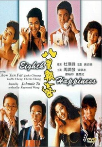 A Oitava Felicidade (Baat seng bou hei)