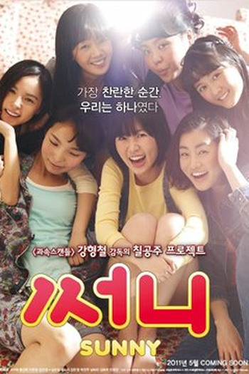  de Filme Sunny (2011)