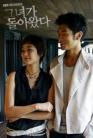 Poster 2 de Série Ice Girl (2005)