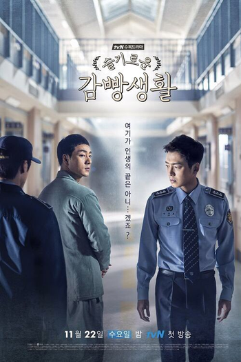  de Série Manual do Presidiário (2017)