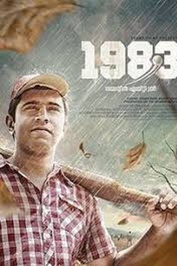 Poster de Filme Fariaho (1983)