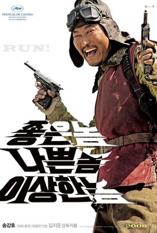 Poster 7 de Filme Os Invencíveis (2008)