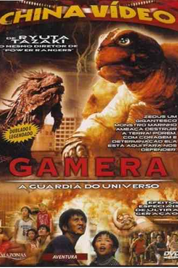 de Filme Gamera: O Bravo (2006)