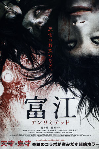  de Filme Tomie: Unlimited (2011)