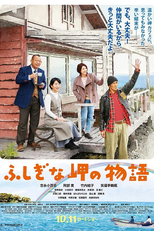 Cape Nostalgia (Fushigi na misaki no monogatari)