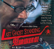 Last Ghost Standing