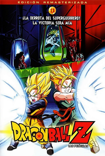 Dragon Ball Z 11: O Combate Final, Bio-Broly - Poster / Capa / Cartaz - Oficial 3