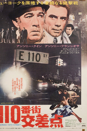  de Filme A Máfia Nunca Perdoa (1972)