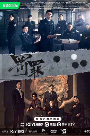  de Série Chasing The Undercurrent (2022)