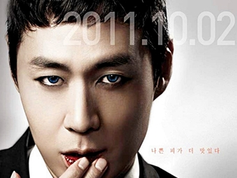 Foto 1 de Vampire Prosecutor (1ª Temporada)
