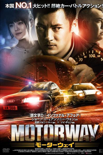  de Filme Motorway (2012)