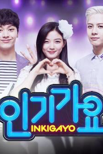  de TV Inkigayo (1998)