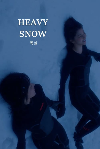 Poster 7 de Filme Heavy Snow (2023)