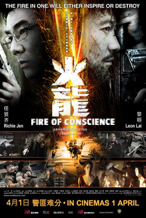 Fire of Conscience - Poster / Capa / Cartaz - Oficial 2