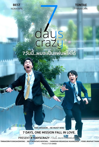 Poster 1 de Série 7 Days Crazy (2025)