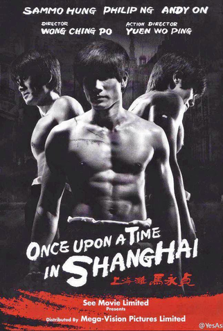 Poster 7 de Filme Once Upon A Time In Shanghai (2014)