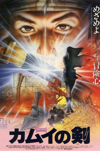 de Filme A Espada de Kamui (1985)