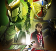 Kamen Rider Gaim Side Story: Kamen Rider Zangetsu/Baron