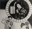 Sakamoto Ryoma