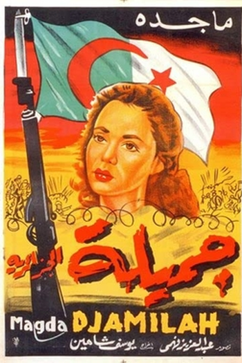 Poster de Filme Jamila, The Algerian (1958)