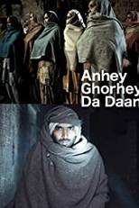 Alms for a Blind Horse (Anhey gorhey da daan)