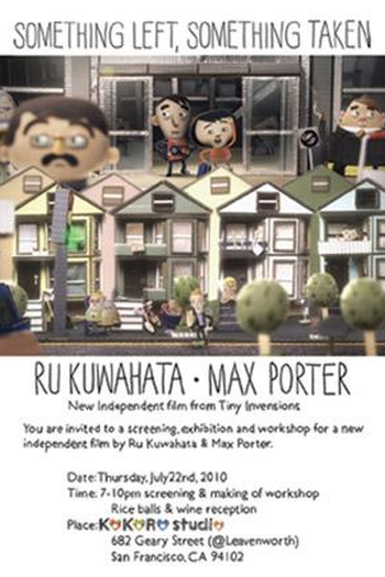 Poster de Curta Algo é deixado, algo é levado (2010)