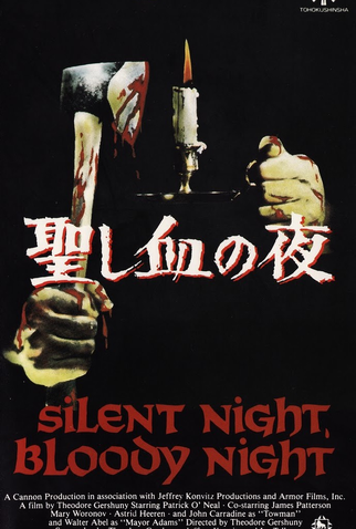 Poster 7 de Filme Noite de Sombras, Noite de Sangue (1972)