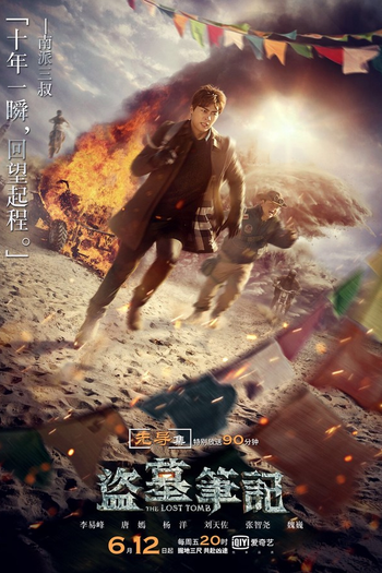  de Série The Lost Tomb (1ª Temporada) (2015)