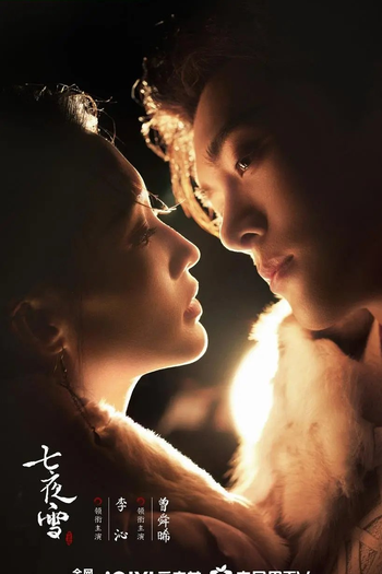  de Série Snowy Night: Timeless Love (2024)