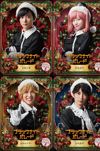  de Filme Black Night Parade (2022)