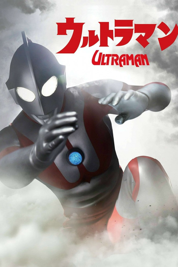 Poster de Franquia ウルトラマン (1966)