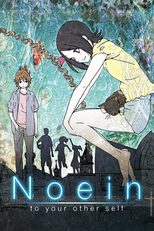 Noein: To Your Other Self (Noein: To Your Other Self)