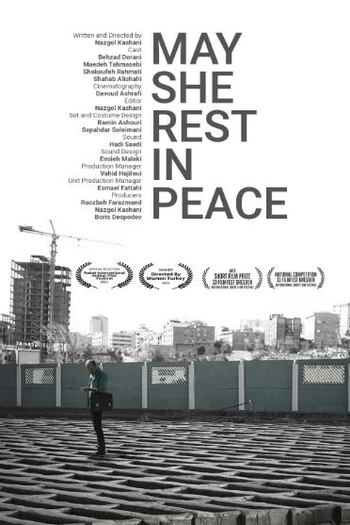 Poster de Curta May She Rest in Peace (2021)