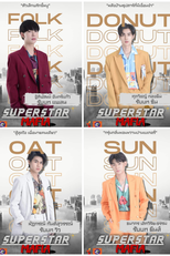 Superstar Mafia (ซุปตาร์มาเฟีย)