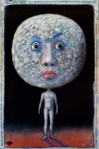  de Filme O Visitante do Museu (1989)