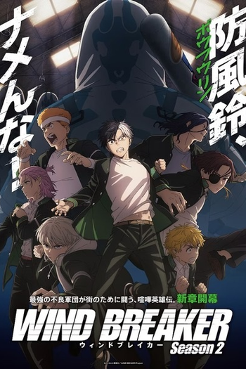  de Série Wind Breaker (2ª Temporada) (2025)