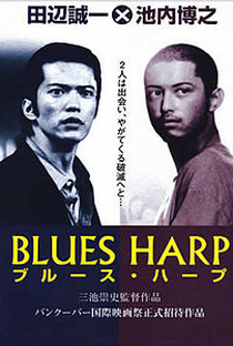 Blues Harp - Poster / Capa / Cartaz - Oficial 1