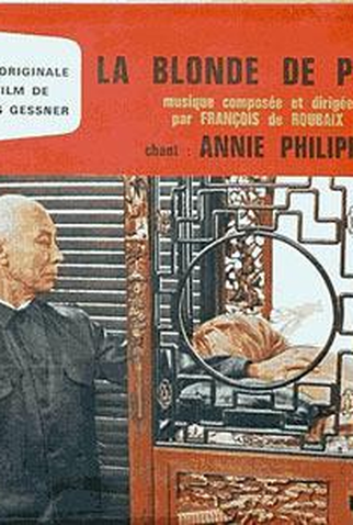 Poster 5 de Filme A Mulher de Pequim (1967)