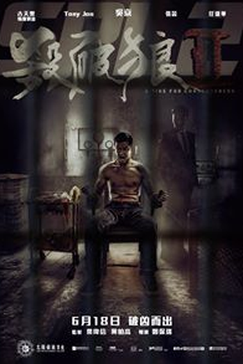  de Filme Comando Final 2: Hora das Consequências (2015)