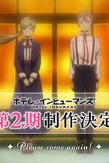 Hotel Inhumans (2ª Temporada) (ホテル・インヒューマンズ 第2期)