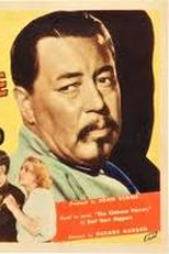 O mistério das pérolas (Charlie Chan's courage)