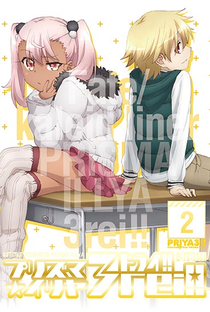 Fate/kaleid liner Prisma☆Illya 3rei!! - Poster / Capa / Cartaz - Oficial 5