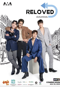 Reloved (Reloved เริ่มใหม่หัวใจเดิม)