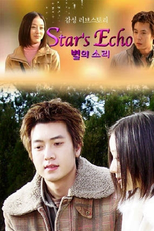 Star's Echo (Byeolui Sori)