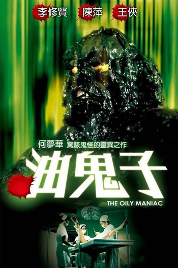  de Filme O Maníaco Oleoso (1976)