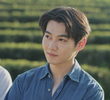 ตอนที่ 3