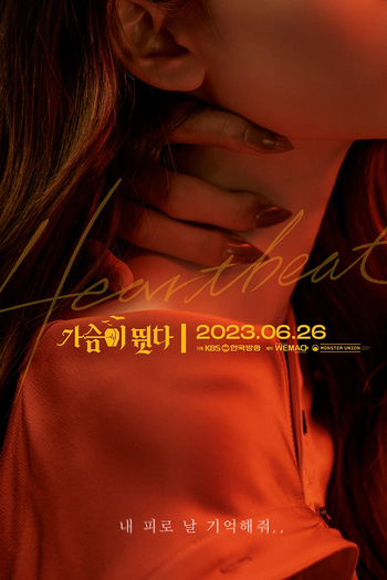  de Série Heartbeat (2023)