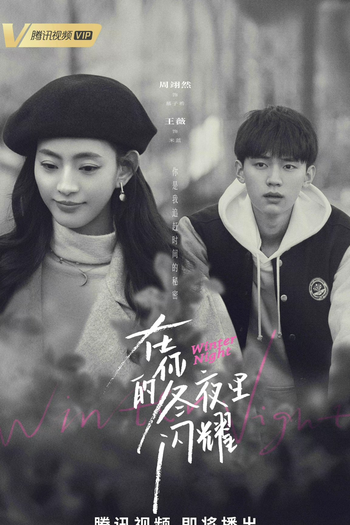  de Série Winter Night (2022)