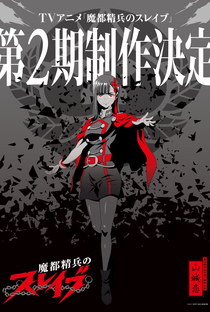 Mato Seihei no Slave (2ª Temporada) - Poster / Capa / Cartaz - Oficial 1