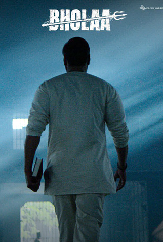 Poster 3 de Filme Bholaa (2023)